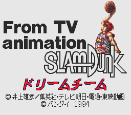 From TV Animation Slam Dunk - Dream Team - Shueisha Limited Title Screen